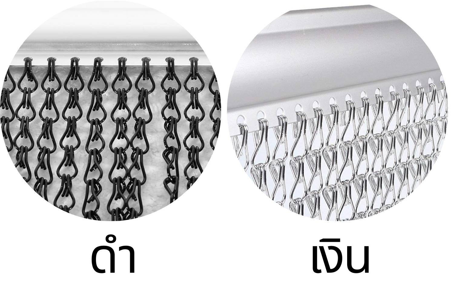 ซื้อ-ม่านประตูโลหะ-มุ้งลวด