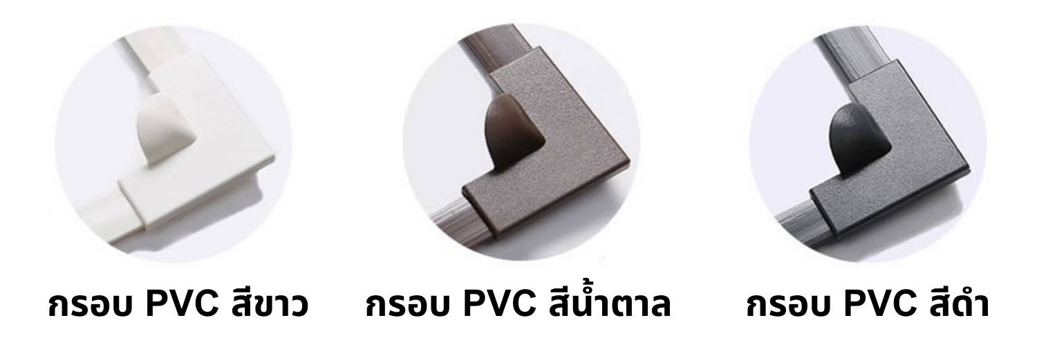 ซื้อมุ้งลวดแม่เหล็กออนไลน์ - 1