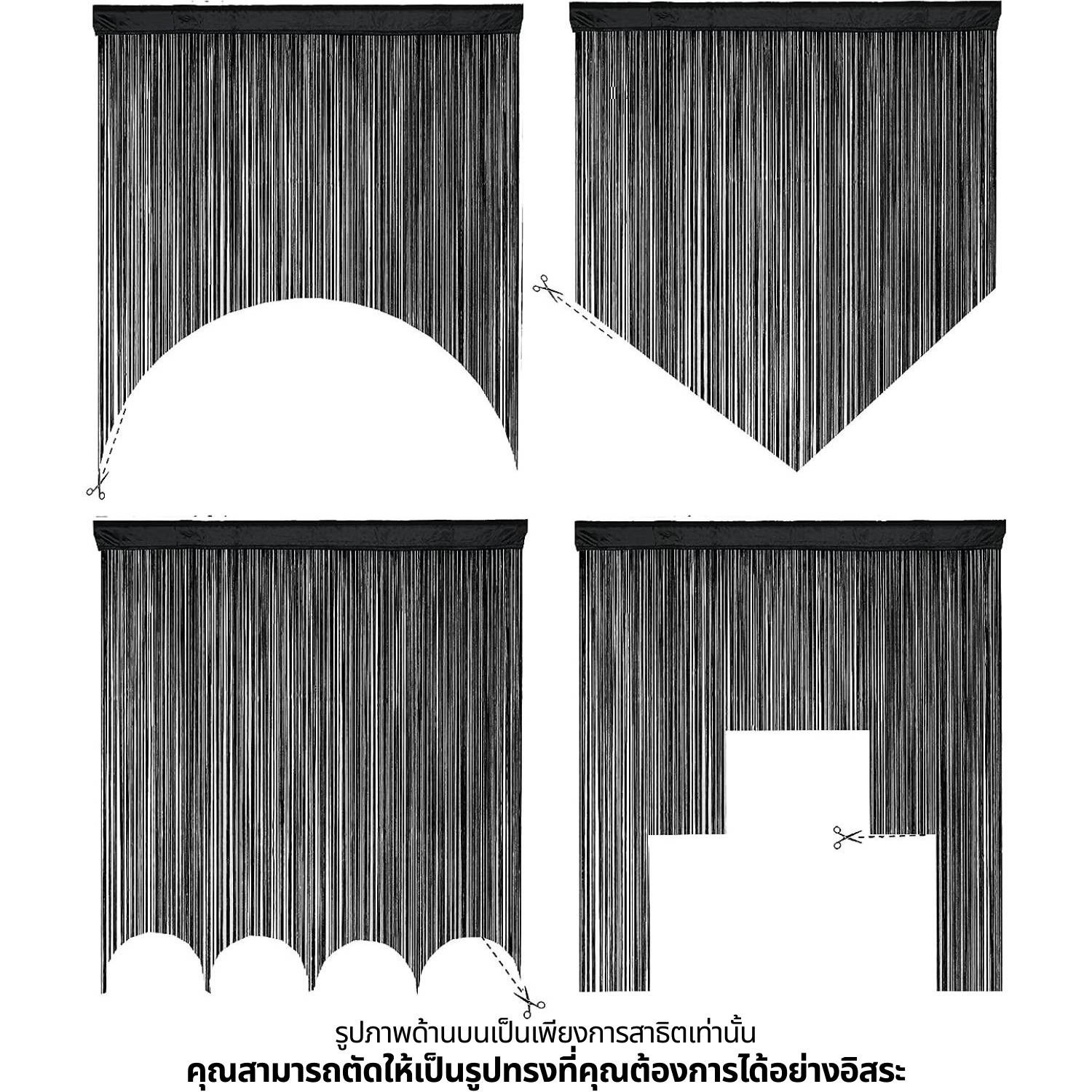 ม่านประตู, image 6