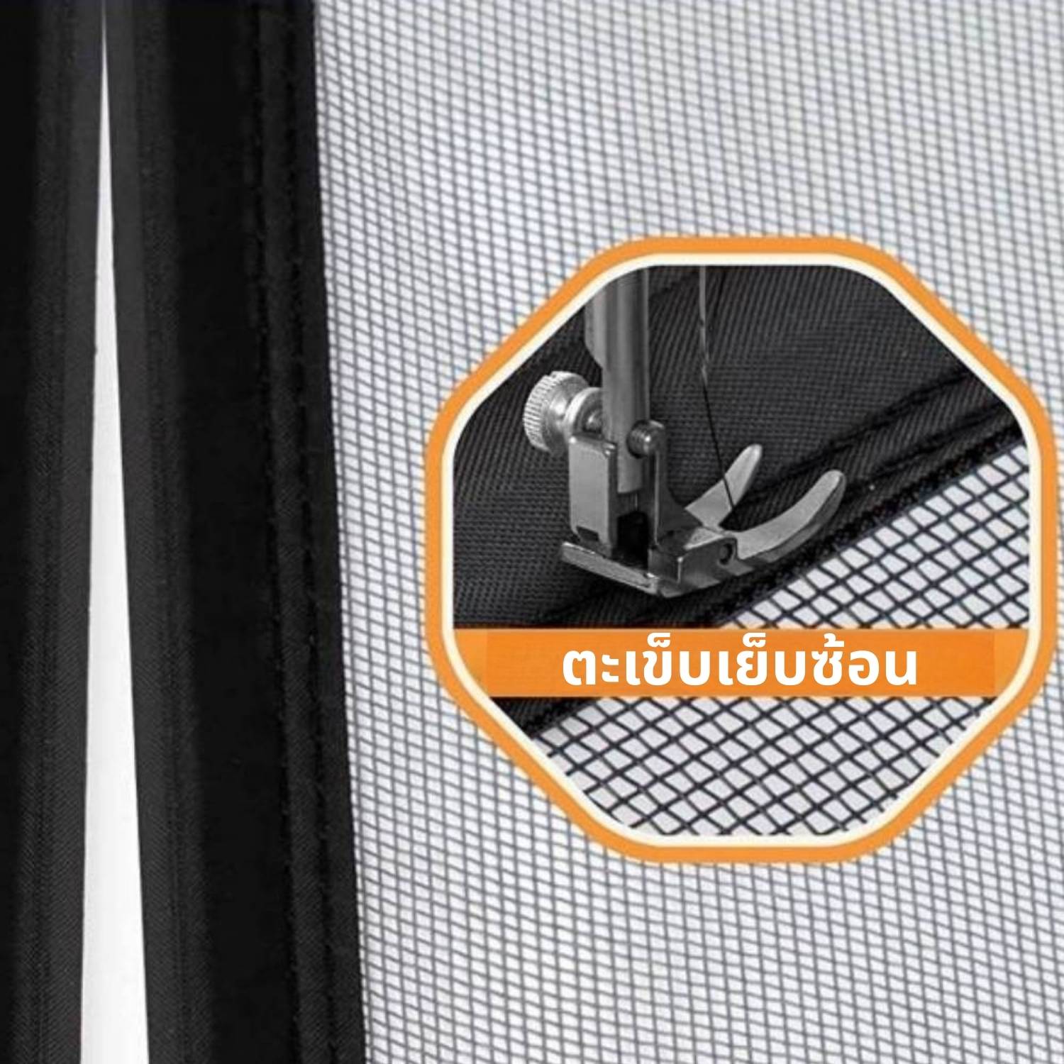 มุ้งลวดประตูแม่เหล็ก - 60cm (W) x 210cm (H), image 7