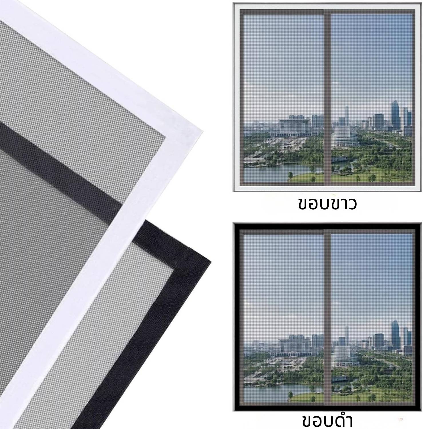 มุ้งลวดหน้าต่างแบบเวลโคร - ตาข่ายมาตรฐาน, 100cm x 100cm / 39" x 39", image 11